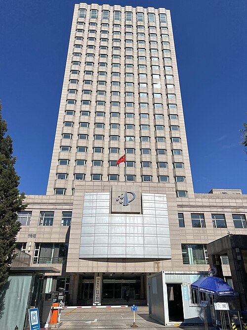 State Intellectual Property Office